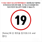 [Sizma] A6 숏 캐미솔 핑크(바스트 and 팬티)