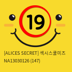 [ALICES SECRET] 섹시스쿨미즈 NA13030126 (147)