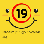 [EROTICA] 유두집게 200001020 (89)