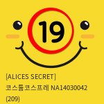 [ALICES SECRET] 코스튬코스프레 NA14030042 (209)