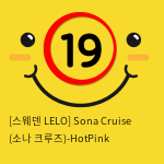 [스웨덴 LELO] Sona Cruise (소나 크루즈)-HotPink