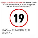 [HOWELLS] 러비도비 웨이비바이브 (핫핑크) (67)