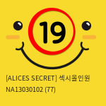 [ALICES SECRET] 섹시올인원 NA13030102 (77)
