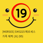 [MERSES] SM3215 메르세스 가죽 채찍 (大) (95)