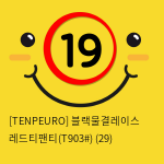 [TENPEURO] 블랙물결레이스 레드티팬티(T903) (29)