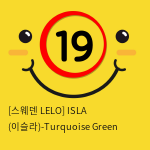 [스웨덴 LELO] ISLA (이슬라)-Turquoise Green