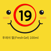 후레쉬 젤(Fresh Gel) 100ml