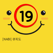 [NABI] 큐피도 (흡입 진동 온열 음성)