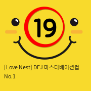 [Love Nest] DFJ 마스터베이션컵 No.1 (1)