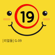 [리얼돌] G-09 (165cm)