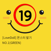[LoveDoll] 몬스터 발기 NO.1(GREEN)