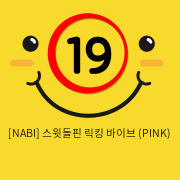 [NABI] 스윗돌핀 릭킹 바이브 (PINK)