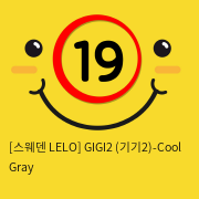 [스웨덴 LELO] GIGI2 (기기2)-Cool Gray