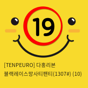 [TENPEURO] 다홍리본 블랙레이스망사티팬티(1307) (10)