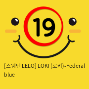 [스웨덴 LELO] LOKI (로키)-Federal blue