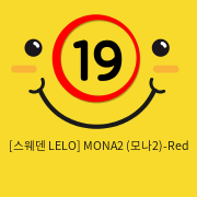 [스웨덴 LELO] MONA2 (모나2)-Red