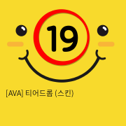 [AVA] 티어드롭 (스킨) (4)