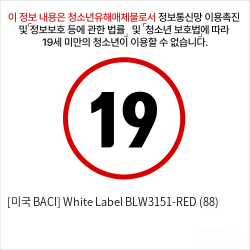 [미국 BACI] White Label BLW3151-RED (88)