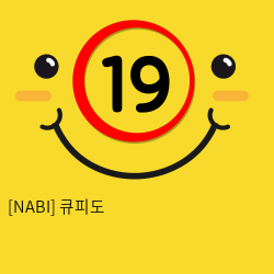 [NABI] 큐피도 (흡입 진동 온열 음성)