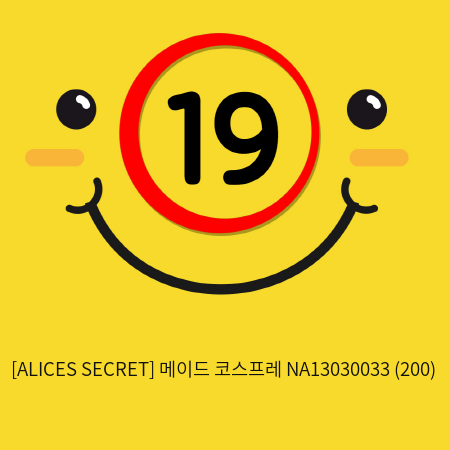 [ALICES SECRET] 메이드 코스프레 NA13030033 (200)