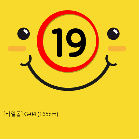 [리얼돌] G-04 (165cm)