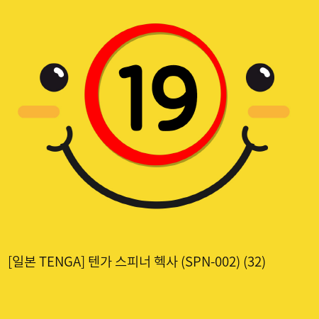 [일본 TENGA] 텐가 스피너 헥사  (SPN-002) (32) 신제품