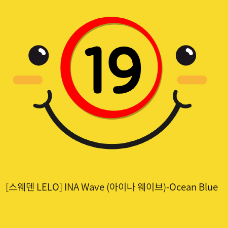 [스웨덴 LELO] INA Wave (아이나 웨이브)-Ocean Blue