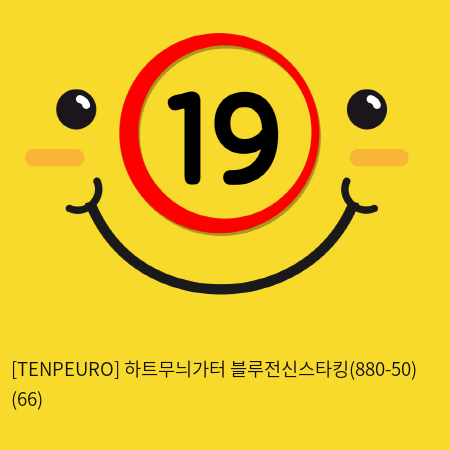 [TENPEURO] 하트무늬가터 블루전신스타킹(880-50) (66)