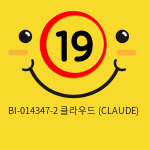 [프리티러브] BI-014347-2 클라우드 (CLAUDE)