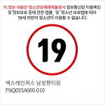 엑스레인져스 남성팬티링 FNQ055A000-010