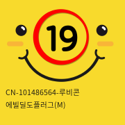 [CHISA] CN-101486564-루비콘 에빌딜도플러그 47