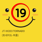 [APHOJOY] JT-VV203 TORNADO (토네이도-퍼플)