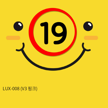 [WOWYES] LUX-008 (V3 핑크)