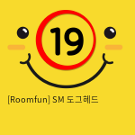 [Roomfun] SM 도그헤드