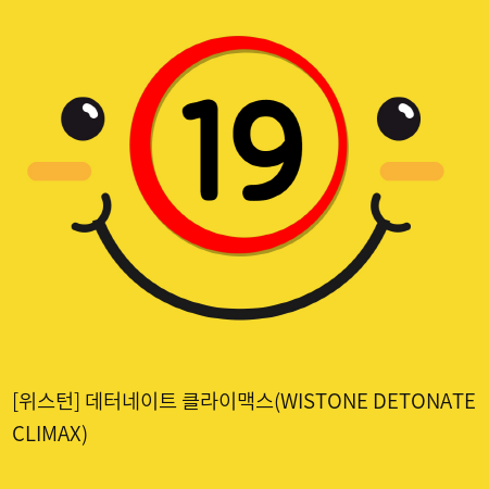 [위스턴] 데터네이트 클라이맥스(WISTONE DETONATE CLIMAX)