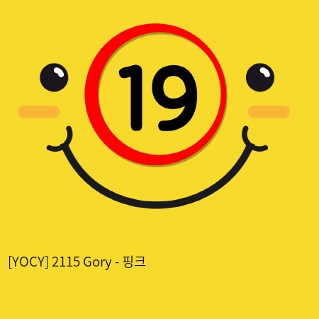 [YOCY] 2115 Gory - 핑크