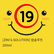[ZINI S-SOLUTION] 앱솔루트 200ml