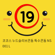 코코스 누드슬리브콘돔 특수콘돔 NS 001 L