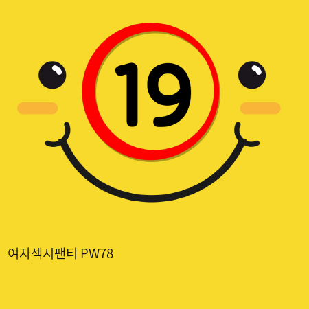 여자섹시팬티 PW78