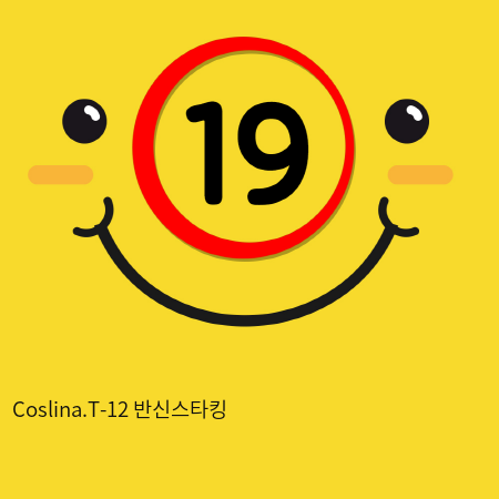 Coslina.T-12 반신스타킹