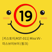 [키스토이/KST-011] Miss VV - 미스브이브이 (핑크)