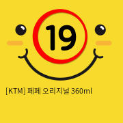 [KTM] 페페 오리지널 360ml