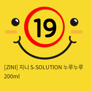 [ZINI] 지니 S-SOLUTION 누루누루 200ml