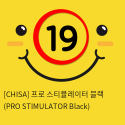 [CHISA] 프로 스티뮬레이터 블랙 (PRO STIMULATOR Black)