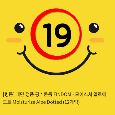 [핑돔] 대만 정품 핑거콘돔 FINDOM - 모이스쳐 알로에 도트 Moisturize Aloe Dotted (12개입)