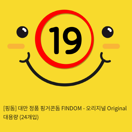 [핑돔] 대만 정품 핑거콘돔 FINDOM - 오리지널 Original 대용량 (24개입)