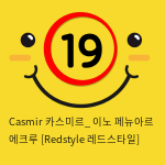 Casmir 카스미르_ 이노 페뉴아르 에크루 [Redstyle 레드스타일]