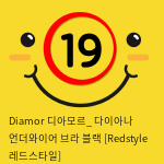 Diamor 디아모르_ 다이아나 언더와이어 브라 블랙 [Redstyle 레드스타일]