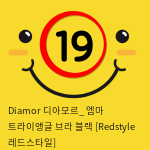 Diamor 디아모르_ 엠마 트라이앵글 브라 블랙 [Redstyle 레드스타일]