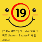 [플래시라이트-미국] Lisa Ann Savage 리사 앤 세비지